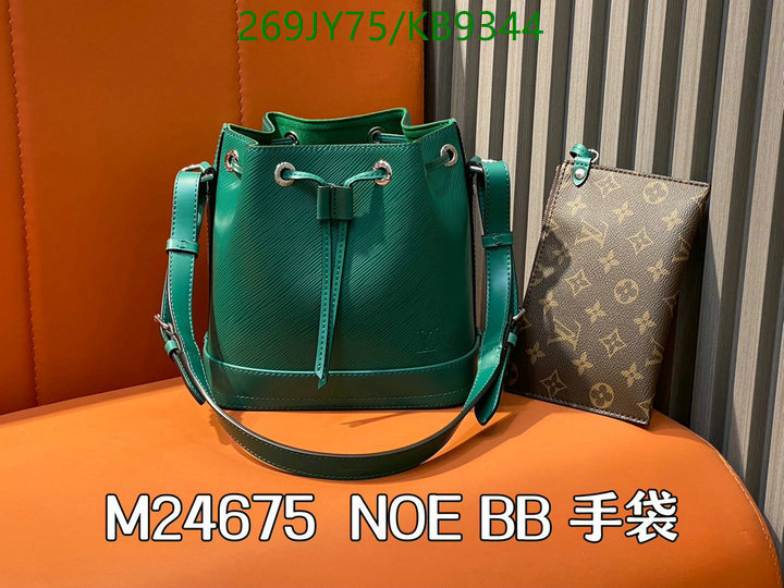 LV Bag-(Mirror)-Nono-No Purse-Nano No- Code: KB9344 $: 269USD