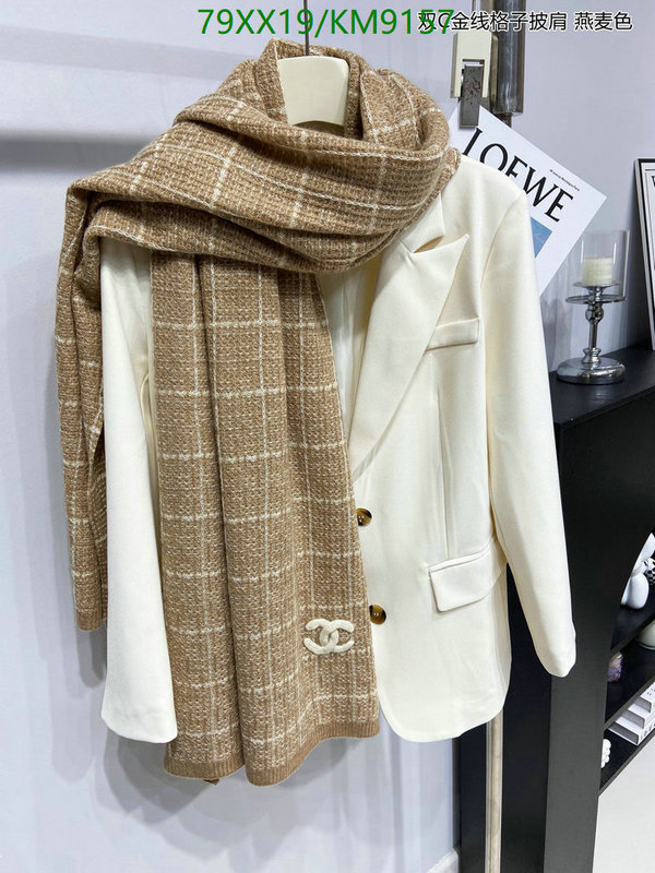 Scarf-Chanel Code: KM9157 $: 79USD