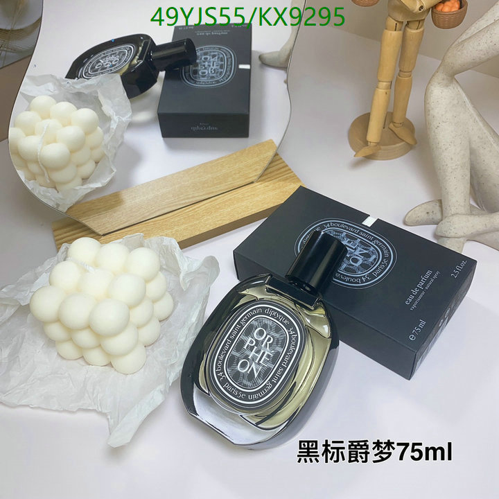 Perfume-Diptyque Code: KX9295 $: 49USD