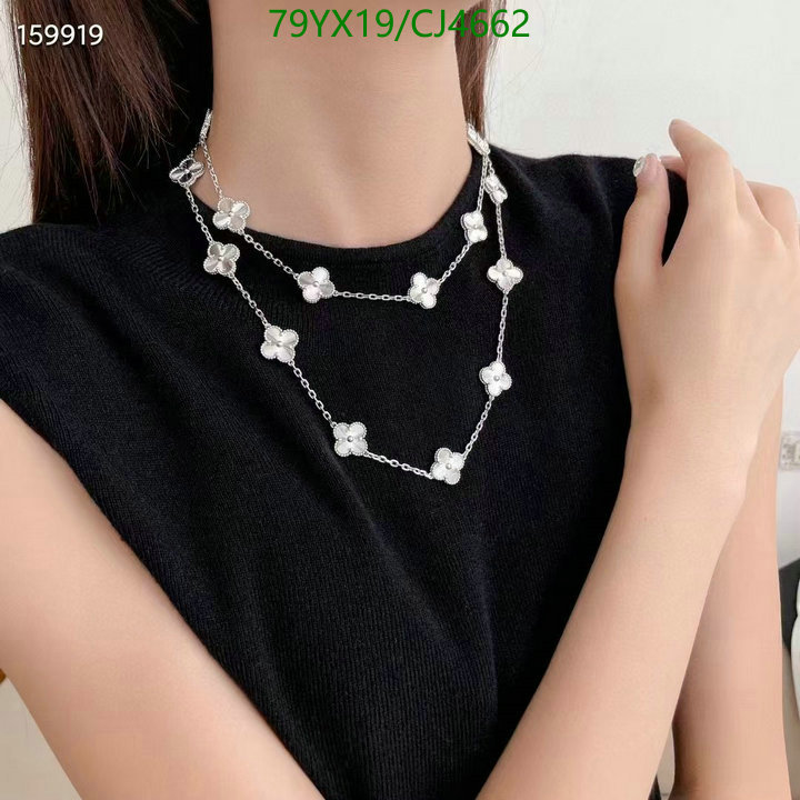 Jewelry-Van Cleef & Arpels Code: CJ4662 $: 79USD