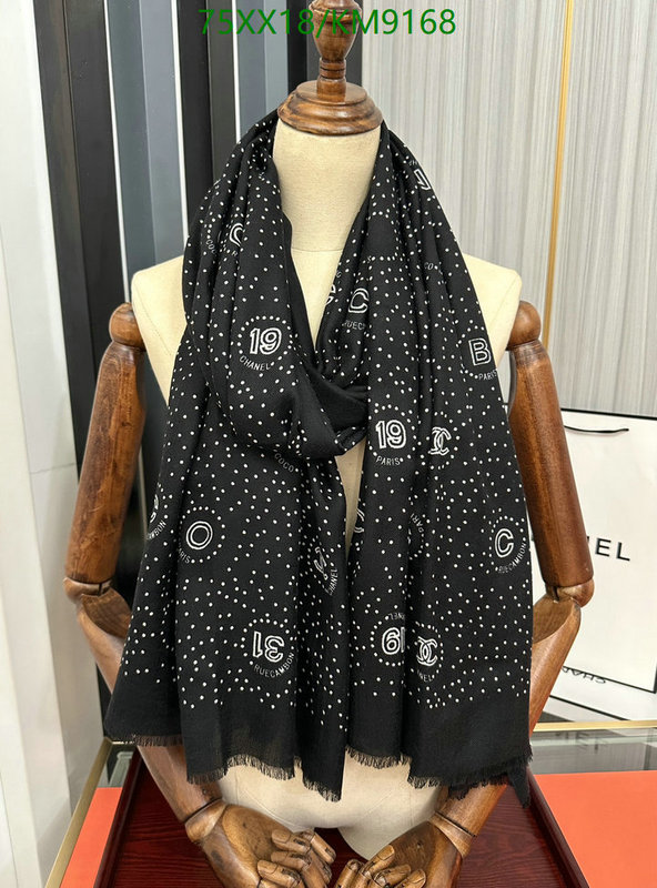 Scarf-Chanel Code: KM9168 $: 75USD