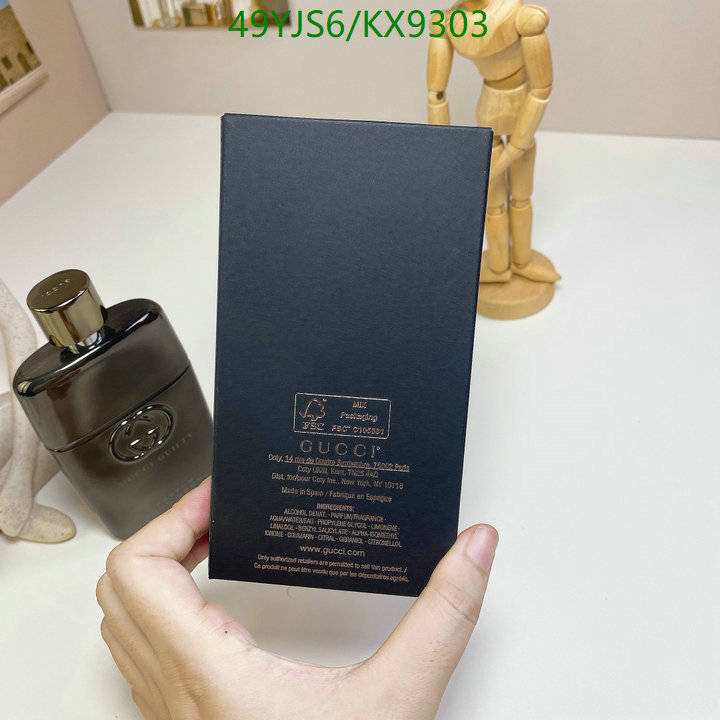 Perfume-Gucci Code: KX9303 $: 49USD