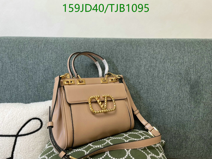 5A BAGS SALE Code: TJB1095