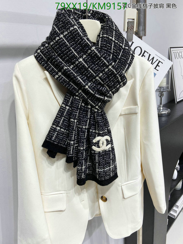 Scarf-Chanel Code: KM9157 $: 79USD