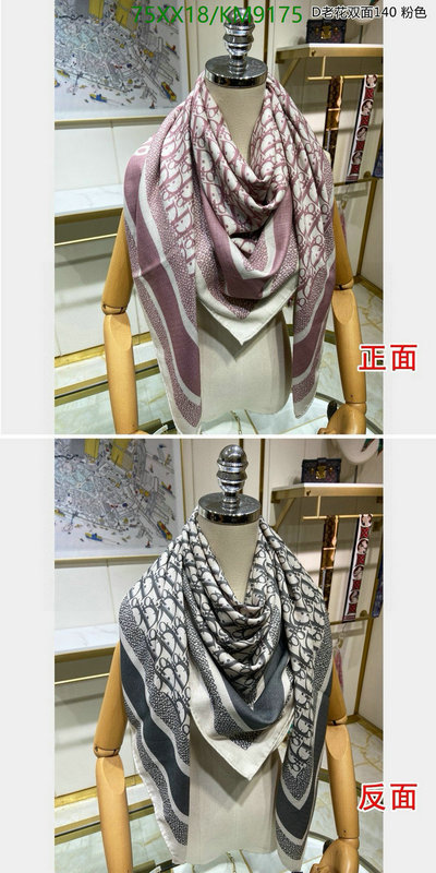 Scarf-Dior Code: KM9175 $: 75USD