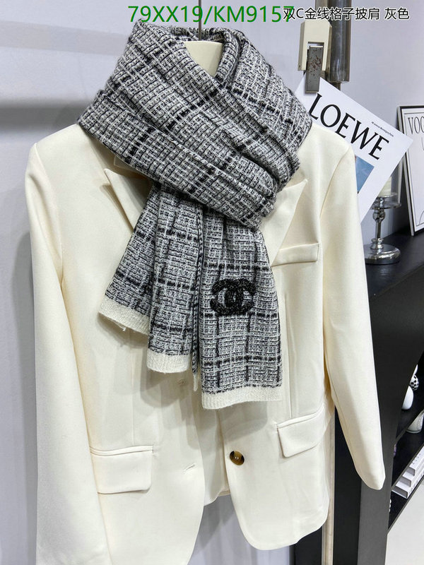 Scarf-Chanel Code: KM9157 $: 79USD