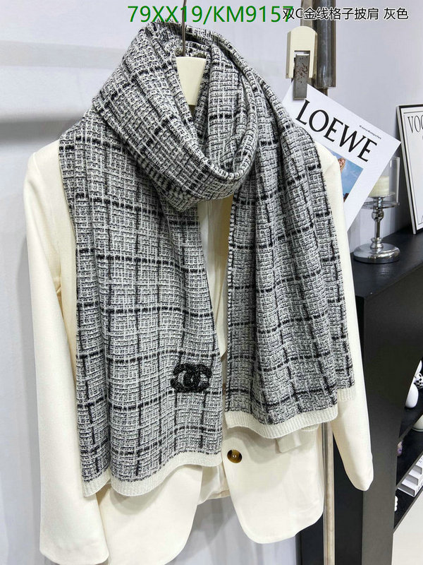 Scarf-Chanel Code: KM9157 $: 79USD