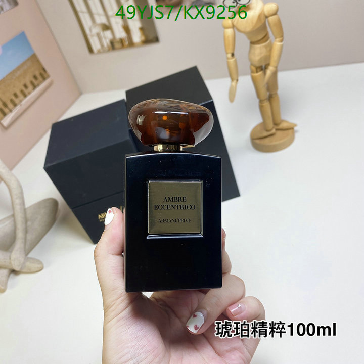 Perfume-Armani Code: KX9256 $: 49USD