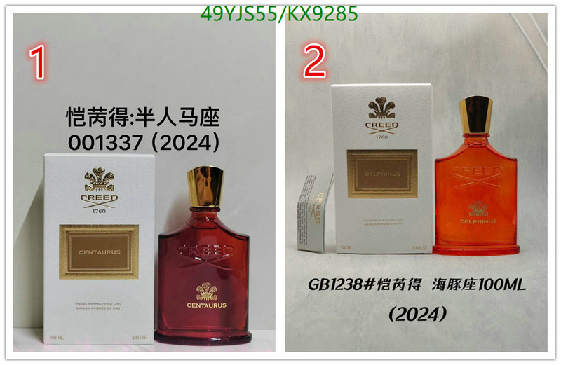 Perfume-Creed Code: KX9285 $: 49USD