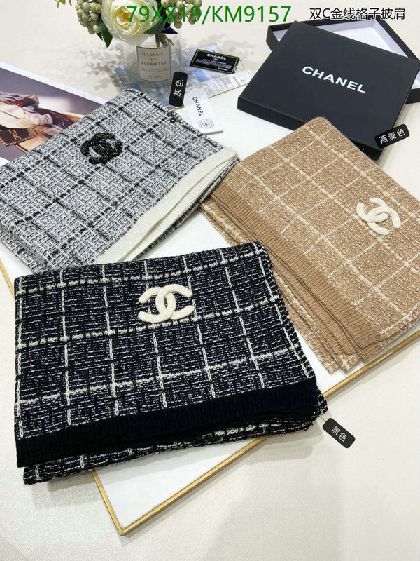 Scarf-Chanel Code: KM9157 $: 79USD