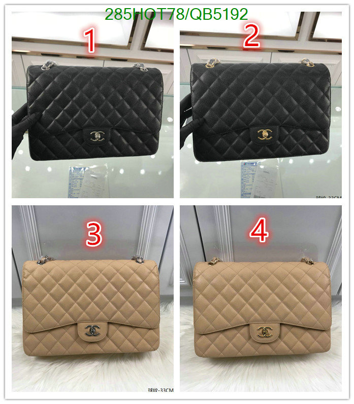 Chanel Bag-(Mirror)-Crossbody- Code: QB5192 $: 285USD