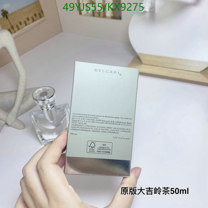 Perfume-Bvlgari Code: KX9275 $: 49USD