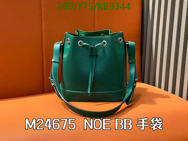 LV Bag-(Mirror)-Nono-No Purse-Nano No- Code: KB9344 $: 269USD