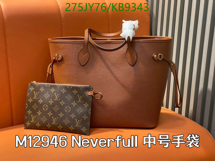LV Bag-(Mirror)-Neverfull- Code: KB9343 $: 275USD