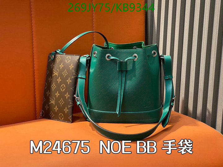 LV Bag-(Mirror)-Nono-No Purse-Nano No- Code: KB9344 $: 269USD