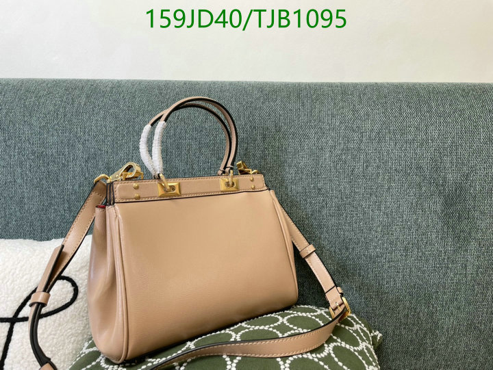 5A BAGS SALE Code: TJB1095