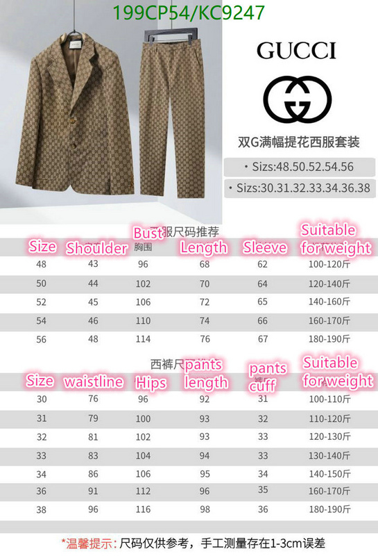 Clothing-Gucci Code: KC9247