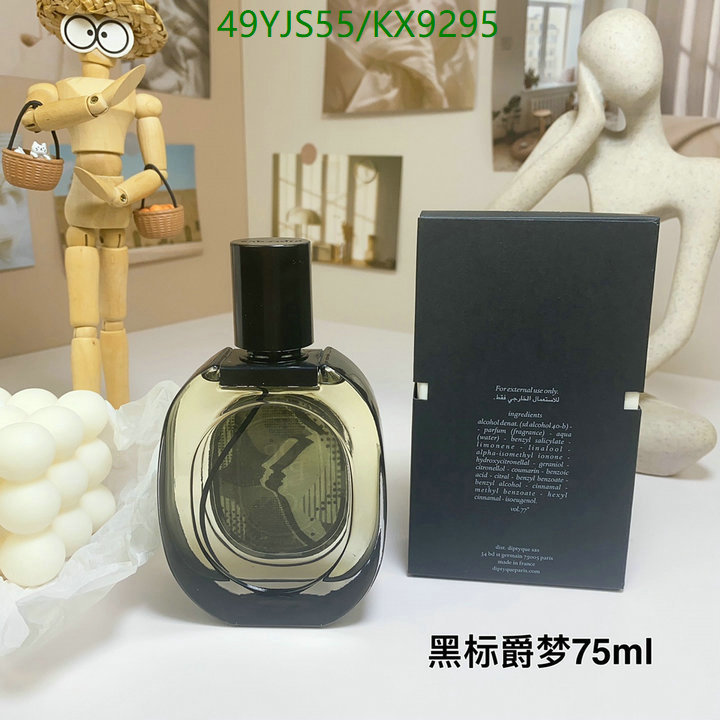 Perfume-Diptyque Code: KX9295 $: 49USD