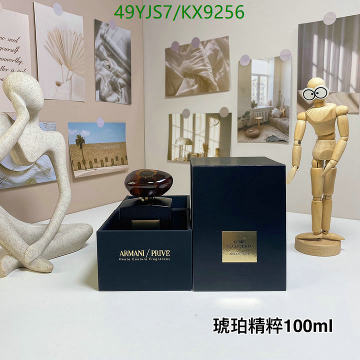 Perfume-Armani Code: KX9256 $: 49USD