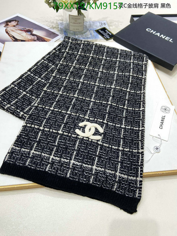 Scarf-Chanel Code: KM9157 $: 79USD