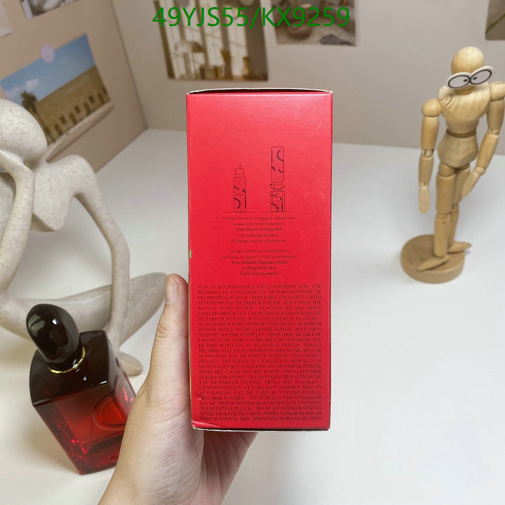 Perfume-Armani Code: KX9259 $: 49USD