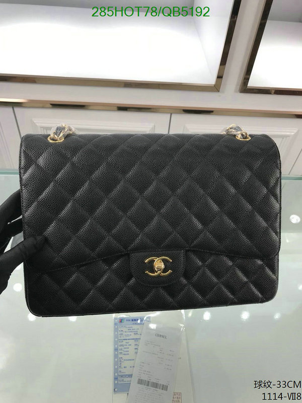 Chanel Bag-(Mirror)-Crossbody- Code: QB5192 $: 285USD