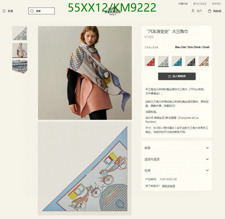 Scarf-Hermes Code: KM9222 $: 55USD