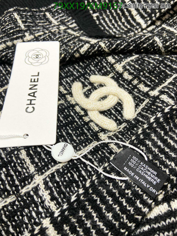 Scarf-Chanel Code: KM9157 $: 79USD