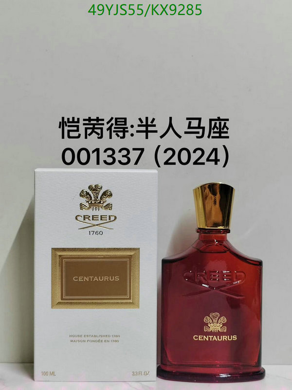 Perfume-Creed Code: KX9285 $: 49USD