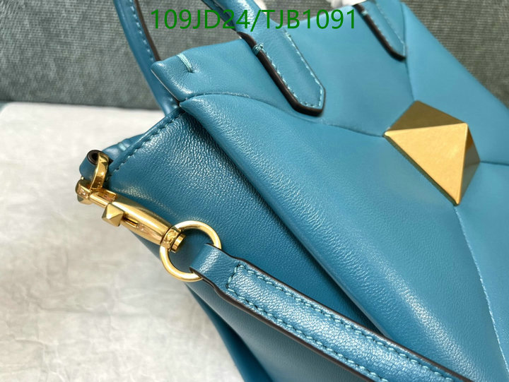 5A BAGS SALE Code: TJB1091