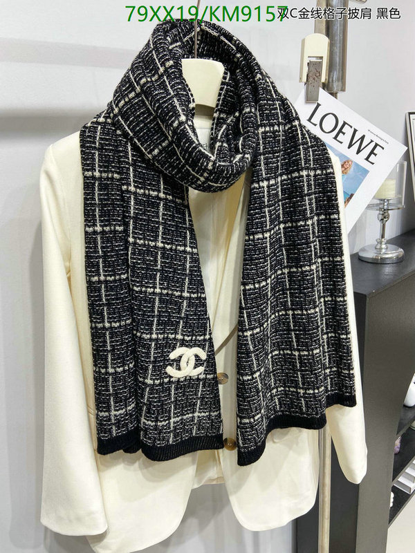 Scarf-Chanel Code: KM9157 $: 79USD