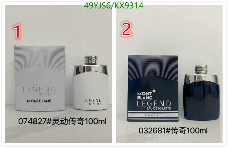 Perfume-Montblanc Code: KX9314 $: 49USD