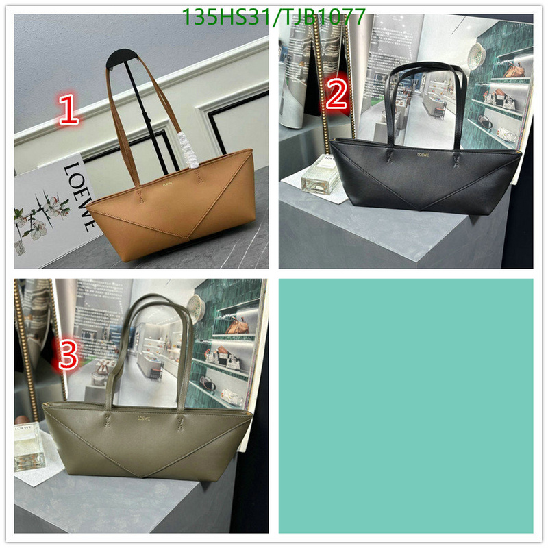 5A BAGS SALE Code: TJB1077