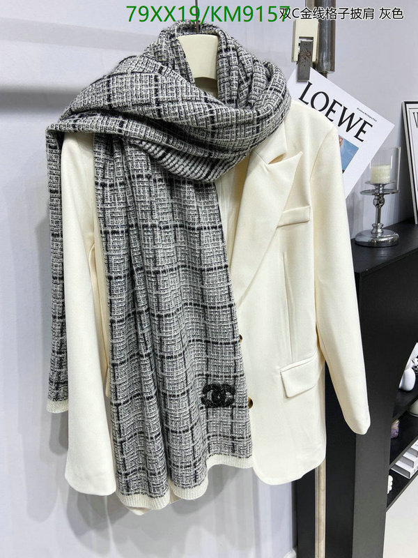 Scarf-Chanel Code: KM9157 $: 79USD