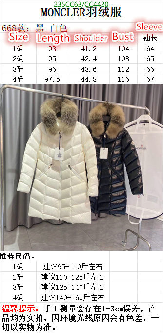 Down jacket Women-Moncler Code: CC4420 $: 235USD