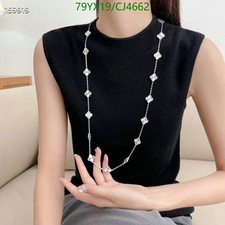 Jewelry-Van Cleef & Arpels Code: CJ4662 $: 79USD