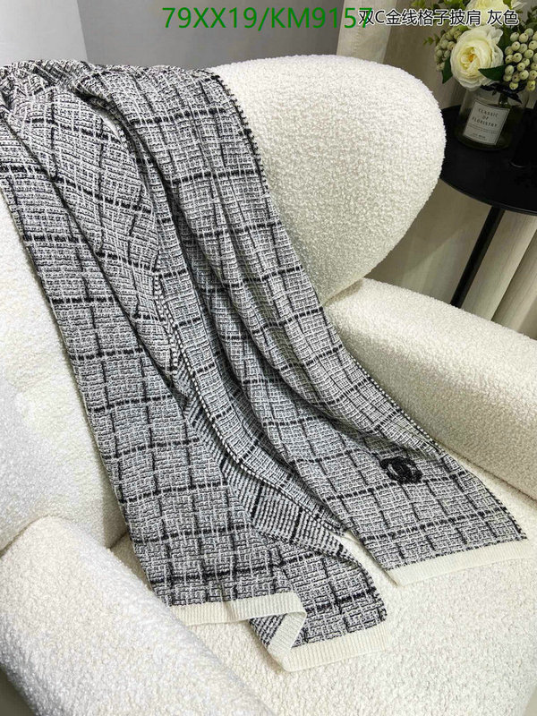 Scarf-Chanel Code: KM9157 $: 79USD