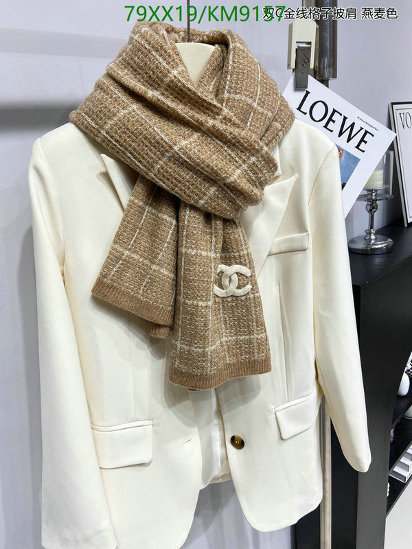 Scarf-Chanel Code: KM9157 $: 79USD