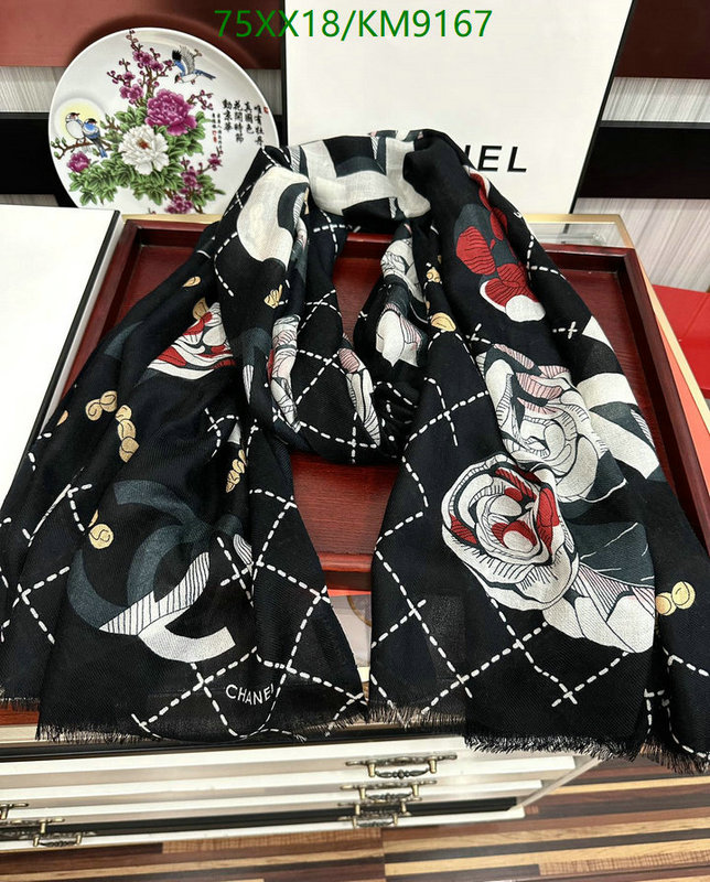 Scarf-Chanel Code: KM9167 $: 75USD