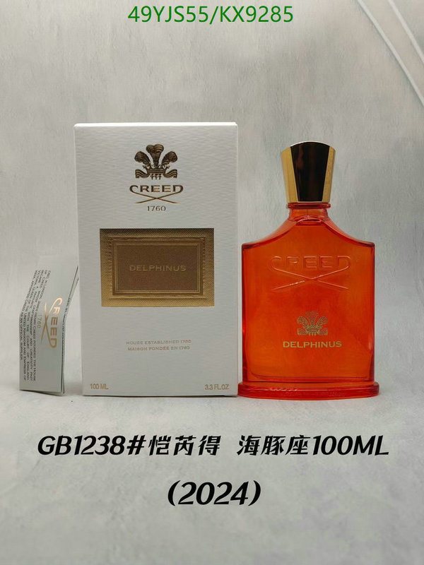 Perfume-Creed Code: KX9285 $: 49USD