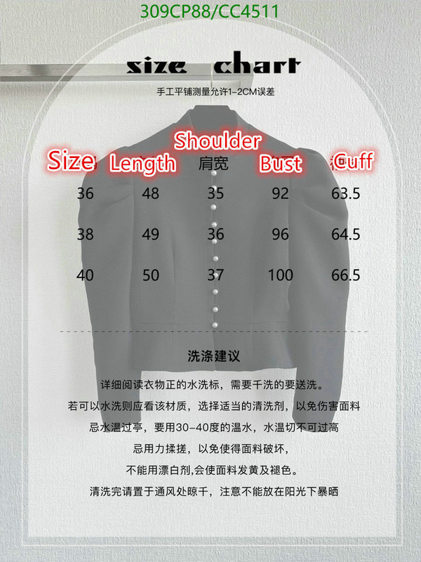 Clothing-Dior Code: CC4511 $: 309USD