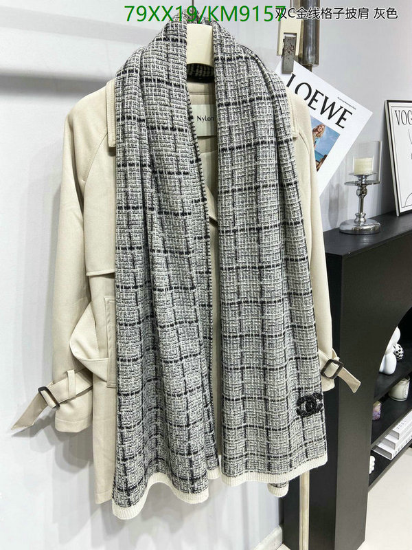 Scarf-Chanel Code: KM9157 $: 79USD