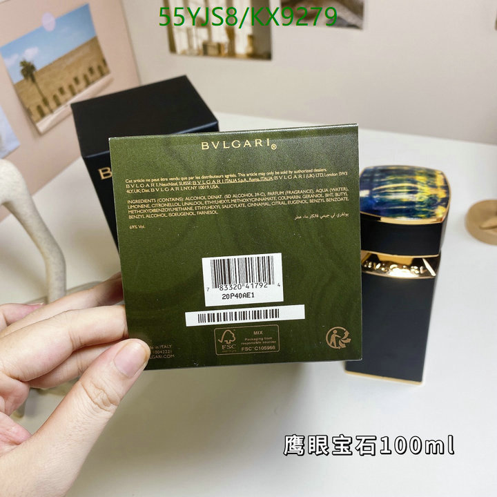 Perfume-Bvlgari Code: KX9279 $: 55USD