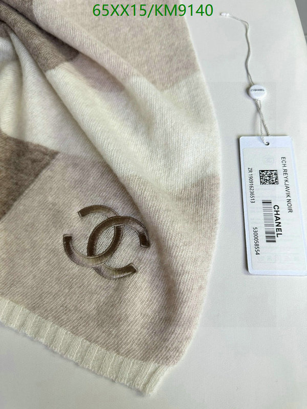 Scarf-Chanel Code: KM9140 $: 65USD