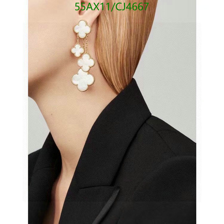 Jewelry-Van Cleef & Arpels Code: CJ4667 $: 55USD