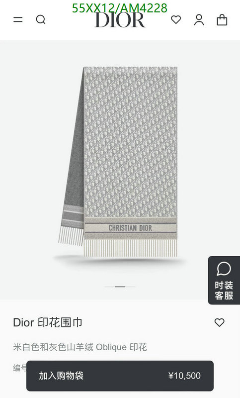 Scarf-Dior Code: AM4228 $: 55USD