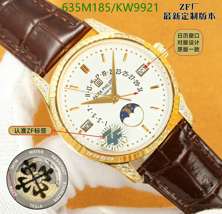 Watch-Mirror Quality-Patek Philippe Code: KW9921 $: 635USD