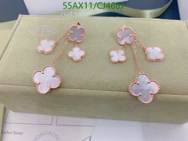 Jewelry-Van Cleef & Arpels Code: CJ4667 $: 55USD