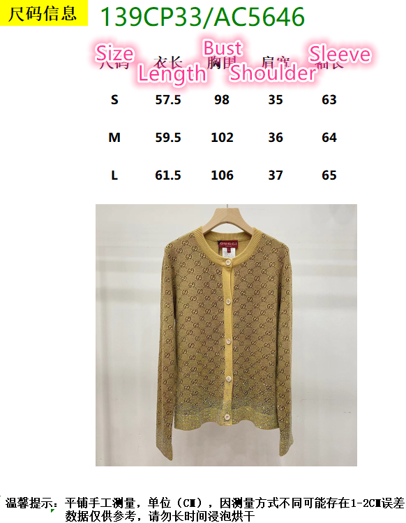 Clothing-Gucci Code: AC5646 $: 139USD