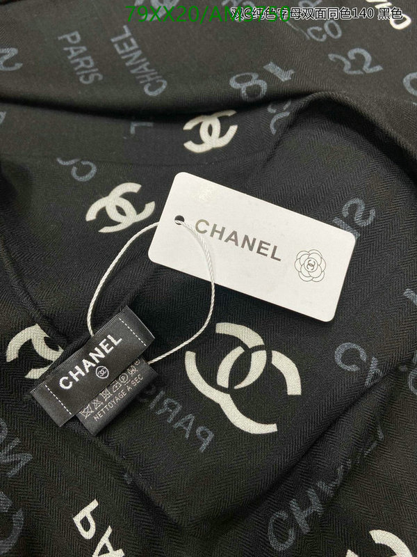 Scarf-Chanel Code: AM3750 $: 79USD